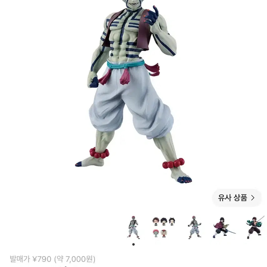 [BUNJANG] Kimetsu no Yaiba Akaza Master Piece Ichiban Kuji Last One Prize Figure / 아카자 라스트원상 귀멸의 칼날 제일복권 이치방쿠지 - 상현의 3  마스터라이즈