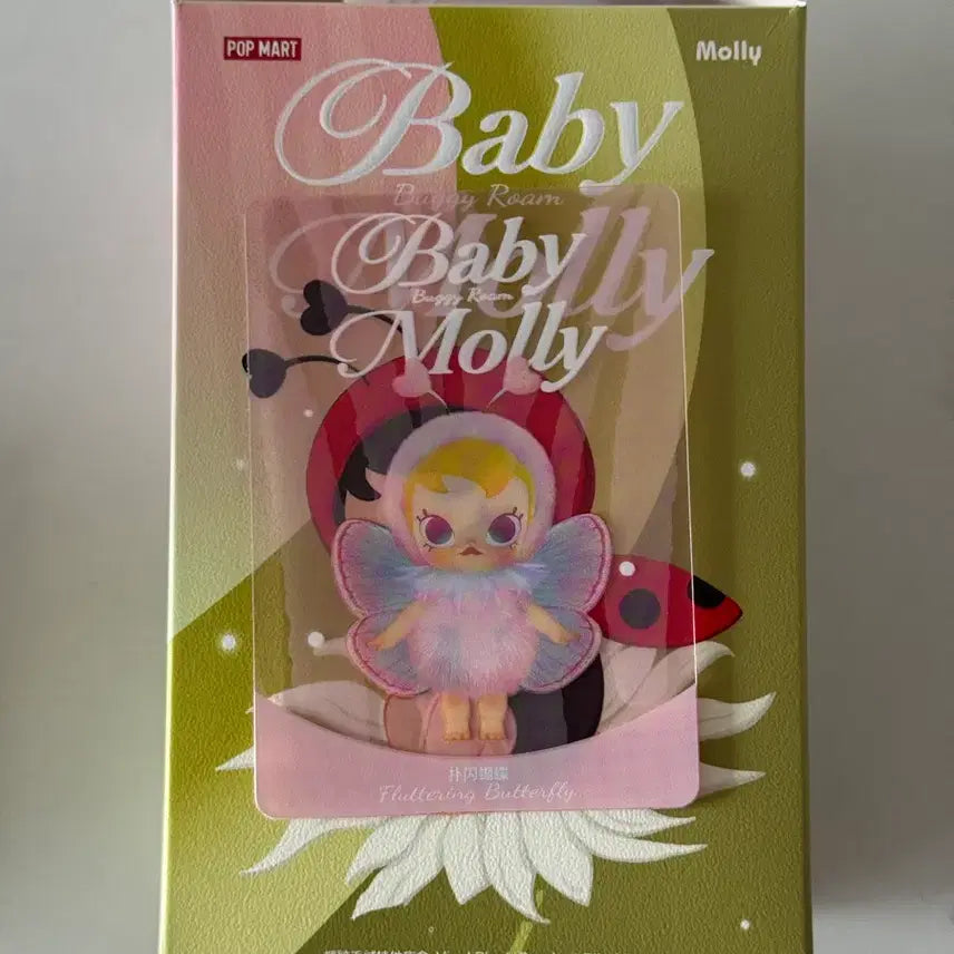 [BUNJANG] Pop Mart Baby Molly Insect Explorer Figure / [새상품] 팝마트 베이비 몰리 곤충탐험