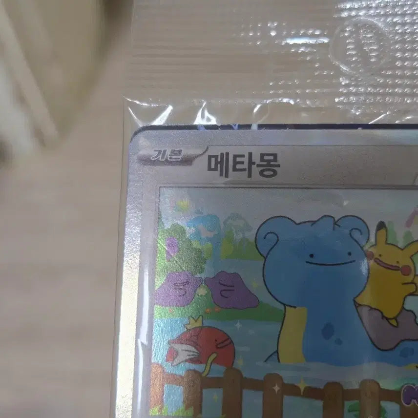 [SOLD OUT] 메타몽 프로모 (미개봉)