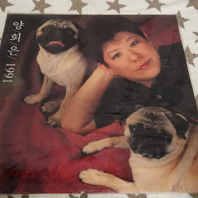 [BUNJANG] Yang Hee Eun 11th Album &