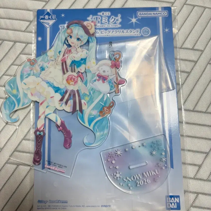 [BUNJANG] Ichiban Kuji Hatsune Miku Yukimiku Big Acrylic Stand / 제일복권 이치방쿠지 B상 유키미쿠 빅 아크릴 스탠드 하츠네미쿠