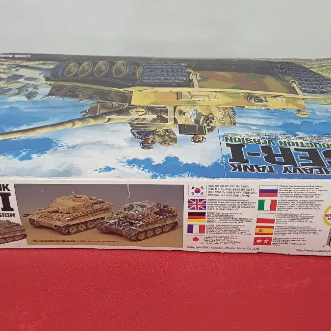 [BUNJANG] Academy Tiger I Tank 1/35 Scale Model Kit / 아카데미 타이거 1 전차 1/35 스케일
