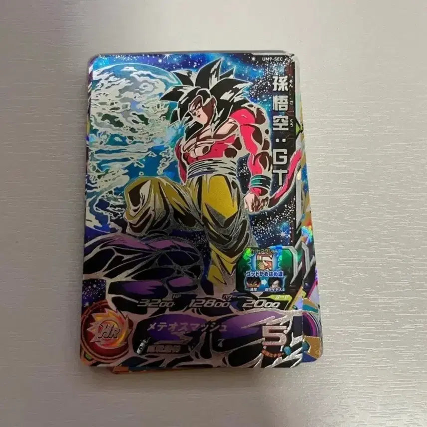 [BUNJANG] Super Dragon Ball Heroes UM9-SEC Son Goku (GT, Super Saiyan 4) Card / [구매] 슈퍼 드래곤볼 히어로즈 UM9-SEC 손오공(GT, 초사이어인4) 카드
