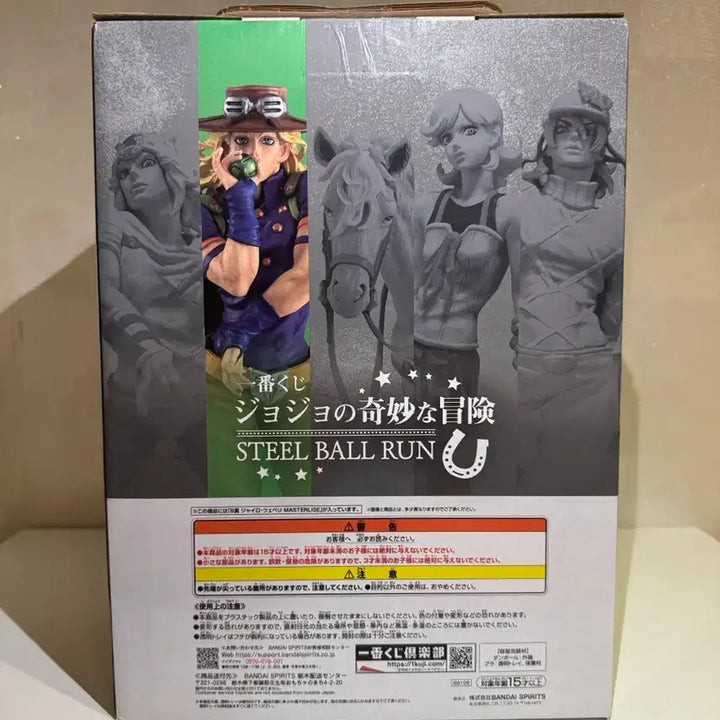 [BUNJANG] JoJo&