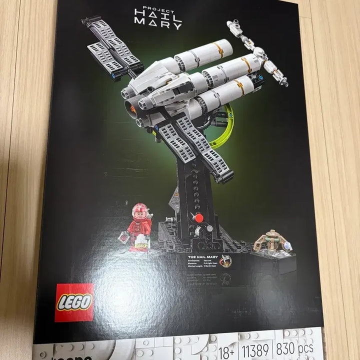 [BUNJANG] LEGO Icons Project Hail Mary 11389 / 레고 11389 아이콘 프로젝트 헤일메리