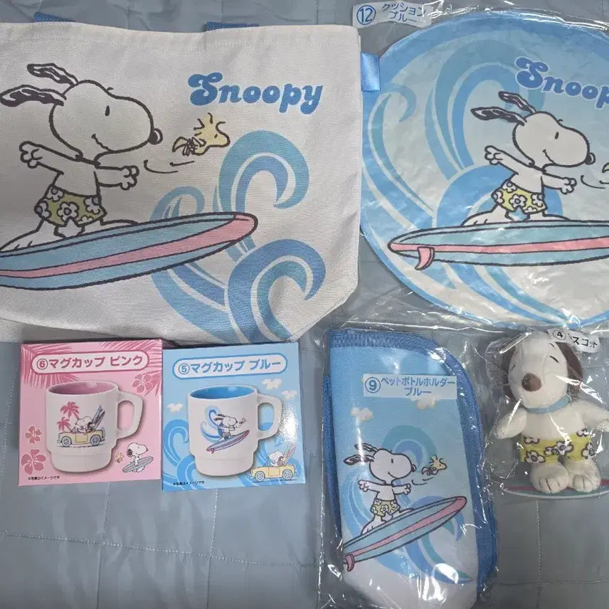 [BUNJANG] Snoopy Kuji Bundle Set / 스누피 쿠지 일괄