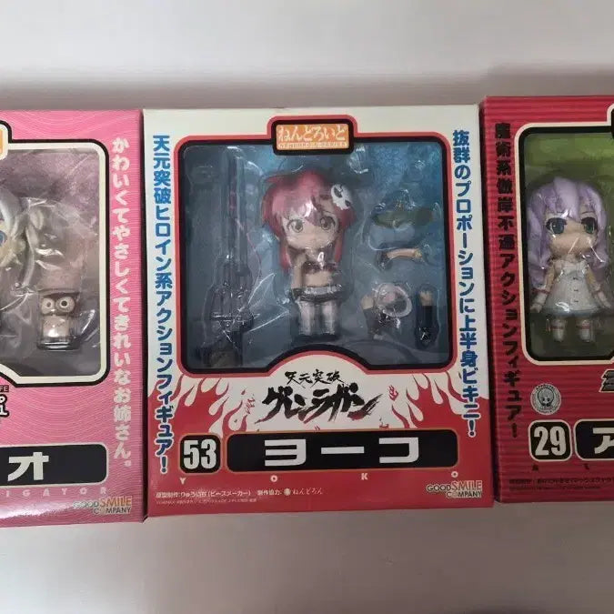 [BUNJANG] Nendoroid (Vintage) - Mabinogi, Gurren Lagann, Demonbane / 고전 넨도로이드
