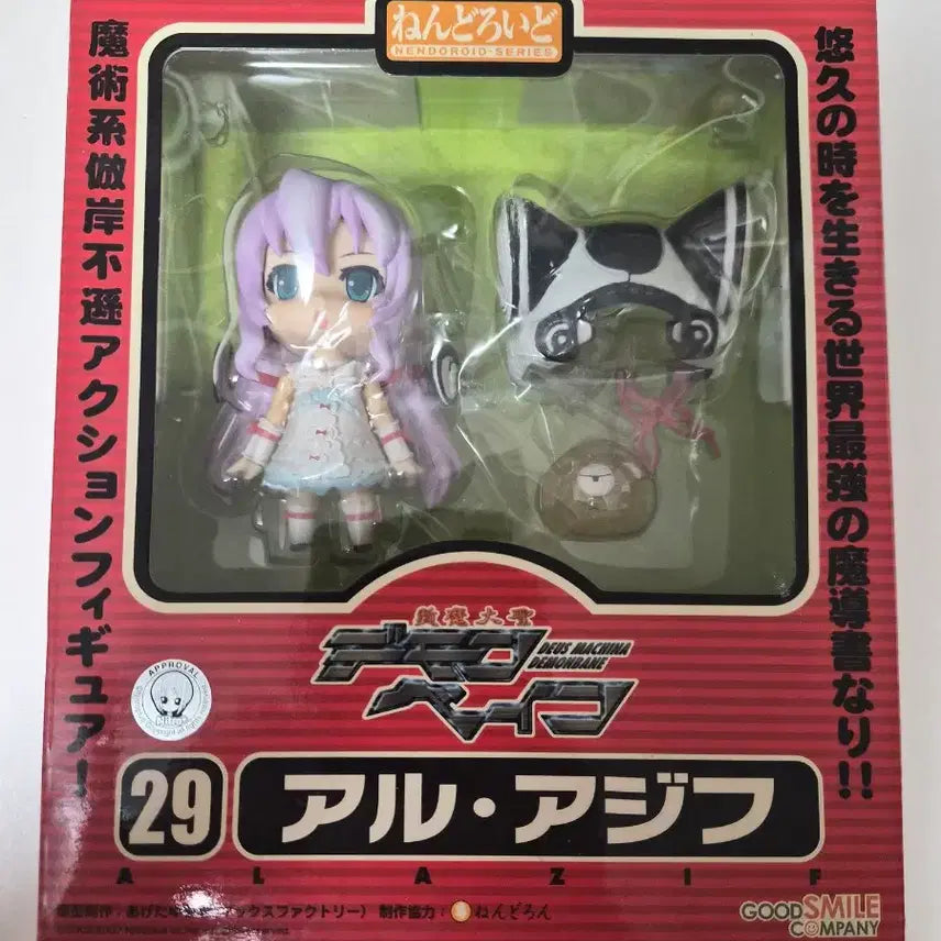 [BUNJANG] Nendoroid (Vintage) - Mabinogi, Gurren Lagann, Demonbane / 고전 넨도로이드