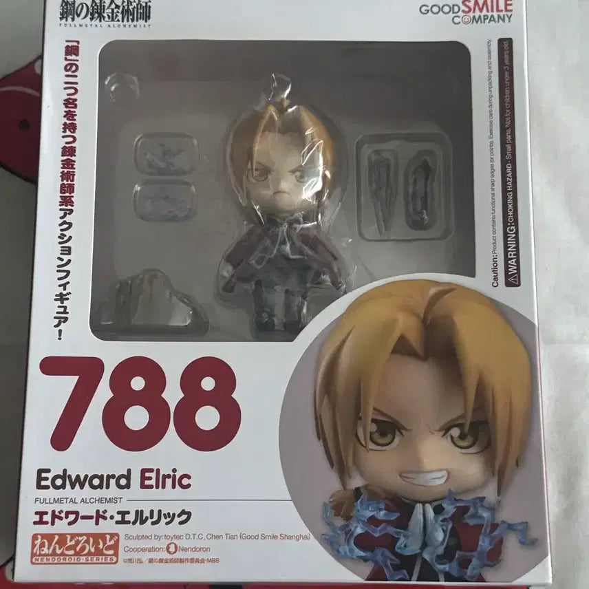 [BUNJANG] Good Smile Company Fullmetal Alchemist Edward Elric Nendoroid 