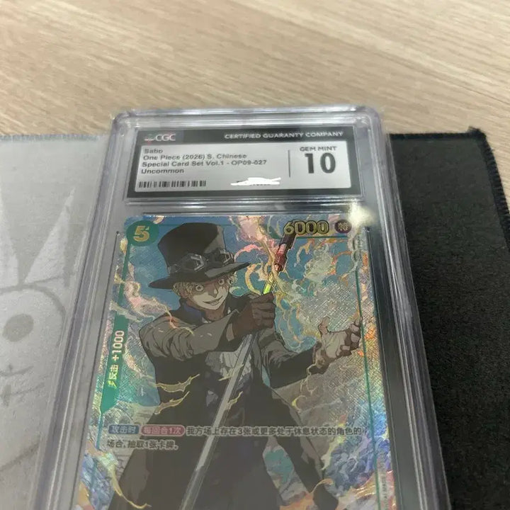 [BUNJANG] One Piece Sabo Card CGC 10 Graded / 원피스 사보 카드 CGC 10등급