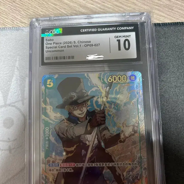 [BUNJANG] One Piece Sabo Card CGC 10 Graded / 원피스 사보 카드 CGC 10등급
