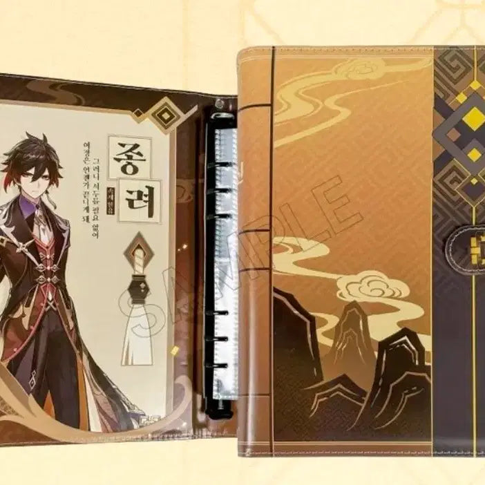 [BUNJANG] Genshin Impact PC Lounge Zhongli Photocard Binder (Sealed) / 원신 pc라운지 종려 포토카드 바인더 미개봉
