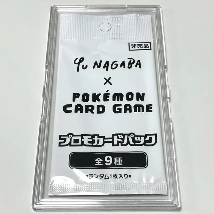 [BUNJANG] Pokemon Card Yunagaba Promo Card Pack / 포켓몬카드 유나가바 프로모 카드팩