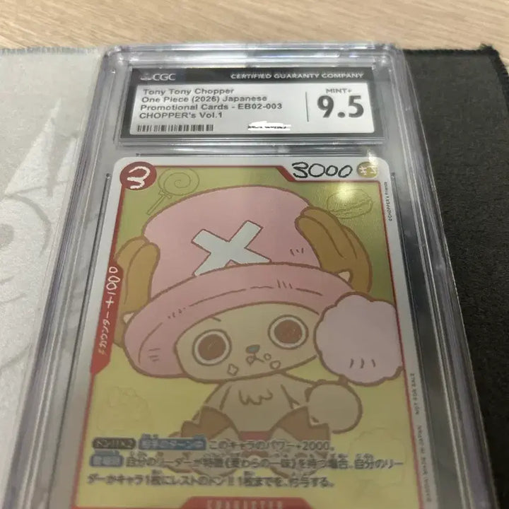 [BUNJANG] Tony Tony Chopper Promo Grade Card / 쵸파 (쵸퍼스) 프로모 등급 카드