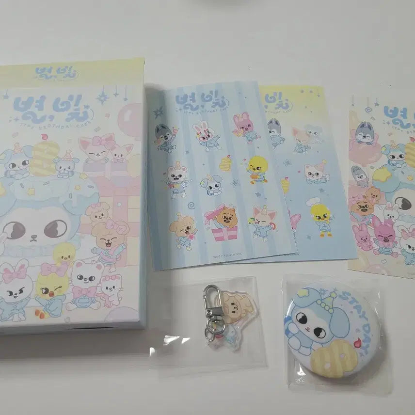 [BUNJANG] STAY Birthday Cafe Entrance Gift / 스테이 생카 입장 기프트
