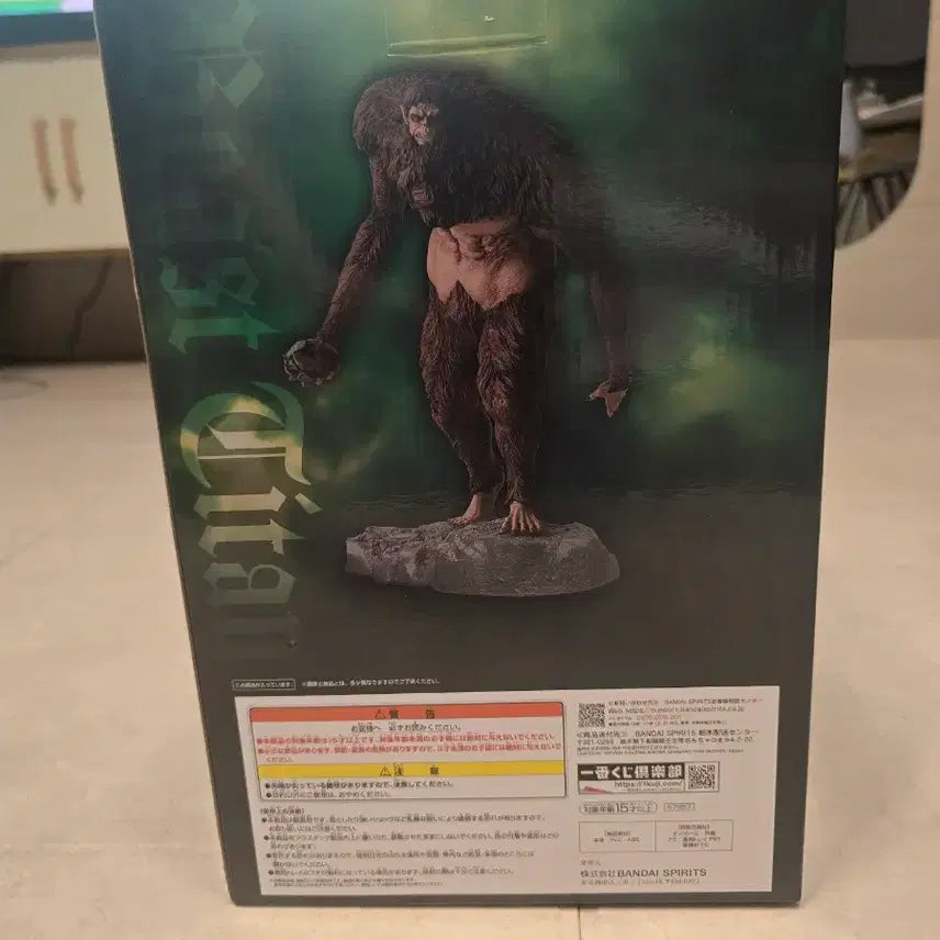 [BUNJANG] Beast Titan A Prize Mega Impact Figure (Approx. 30cm) / (급매)(택포22) 짐승 거인 A상 메가임팩트 피규어 약 30cm