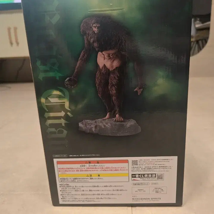 [BUNJANG] Beast Titan A Prize Mega Impact Figure (Approx. 30cm) / (급매)(택포22) 짐승 거인 A상 메가임팩트 피규어 약 30cm