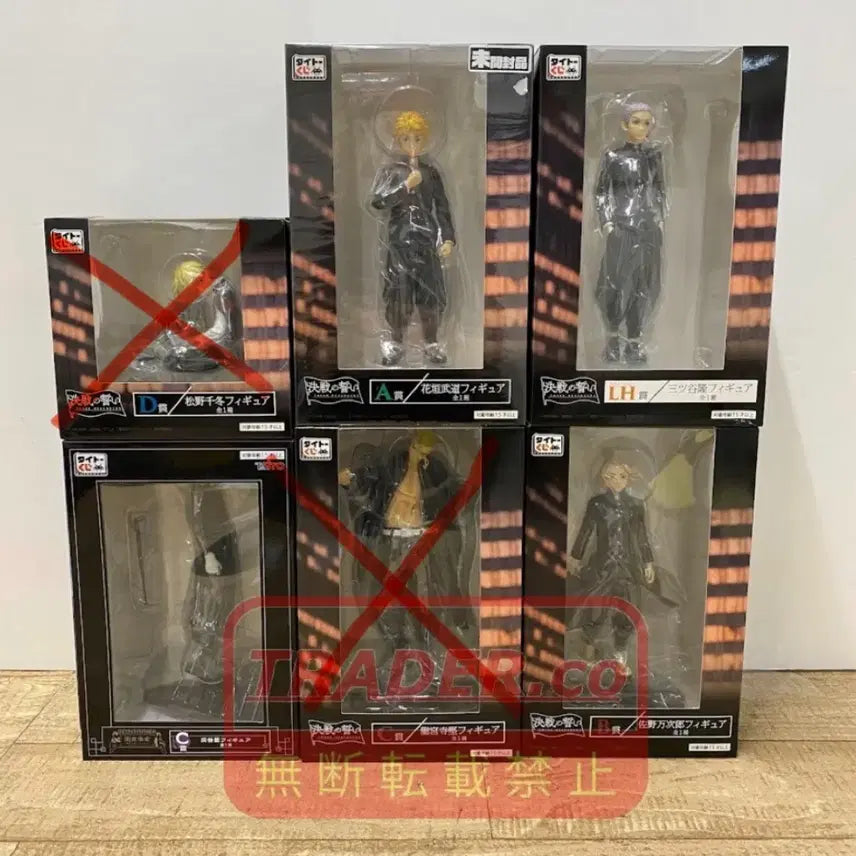 [BUNJANG] Tokyo Revengers Kuji Figure Bundle Set (Mitsuya, Ran) / 도쿄리벤저스 도리벤 결전의 맹세 쿠지 피규어 만지 미츠야 란 양도
