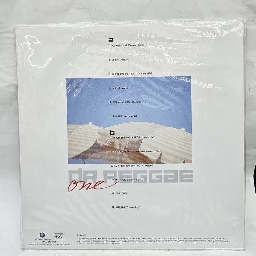 [BUNJANG] Dr. Reggae LP (Sealed) / 닥터 레게 LP(미개봉)