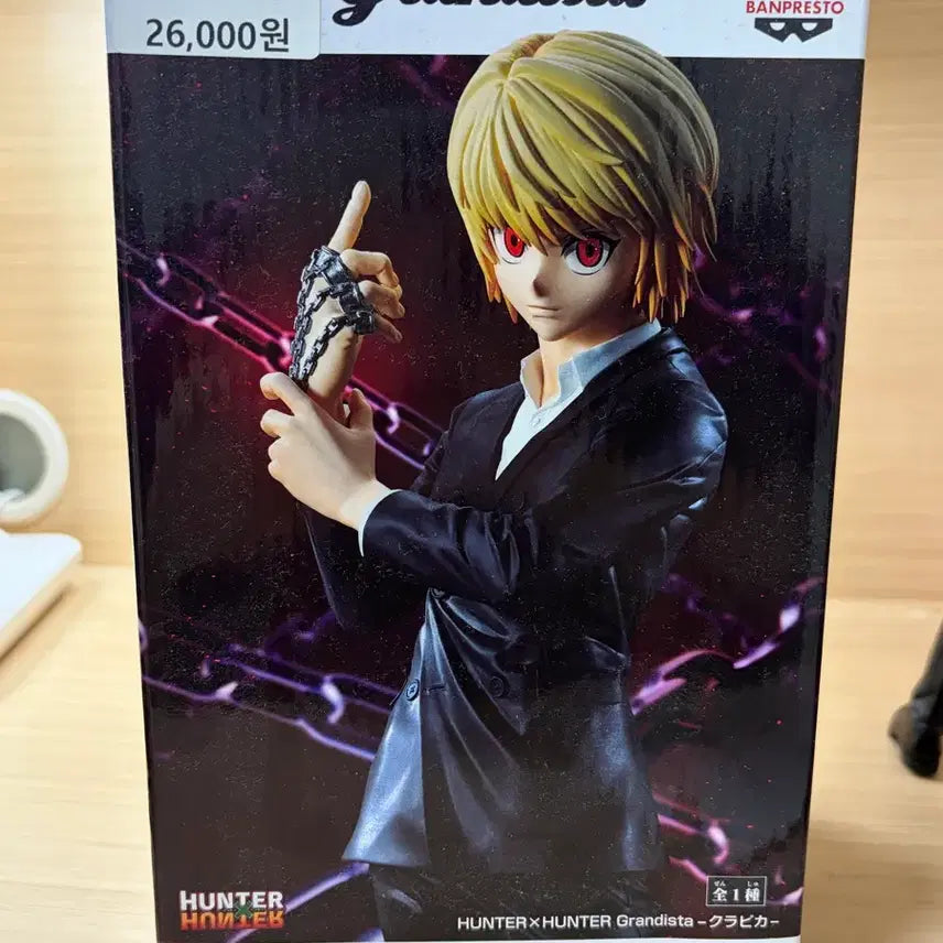 [BUNJANG] Hunter x Hunter Grandista Kurapika Figure / 헌터헌터 그란디스타 크라피카 피규어