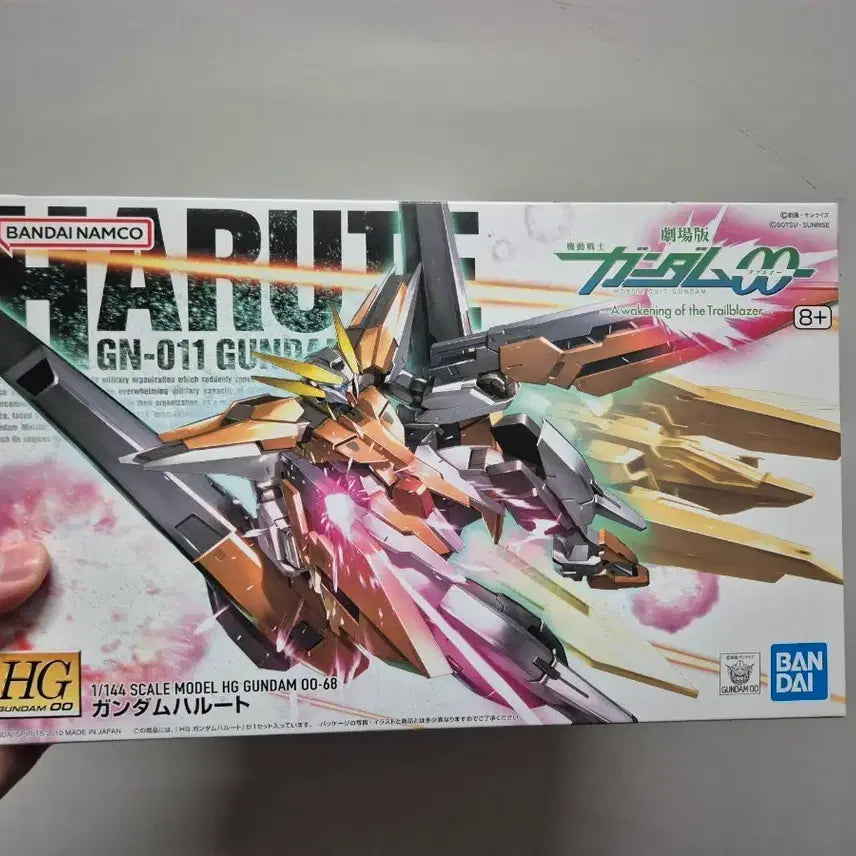 [BUNJANG] HG 1/144 Gundam Harute / HG 1/144 GN-011 하루트 건담