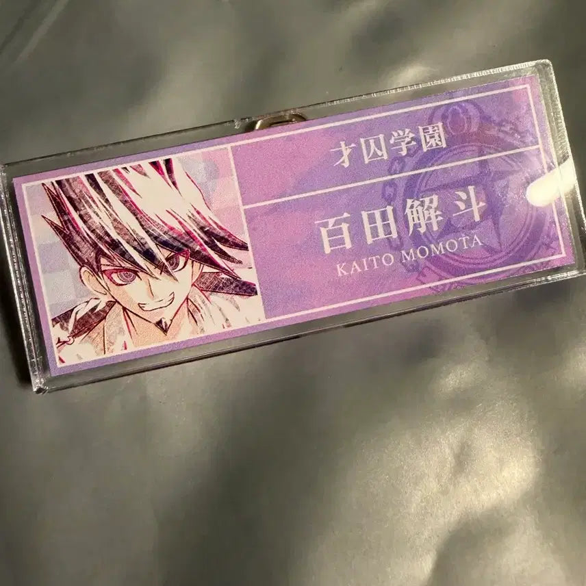 [BUNJANG] Danganronpa V3 Kaito Momota Name Tag / [원가 이하] 단간론파 v3 모모타 카이토 명찰