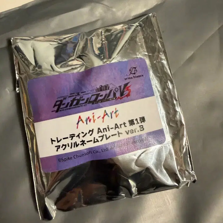 [BUNJANG] Danganronpa V3 Kaito Momota Name Tag / [원가 이하] 단간론파 v3 모모타 카이토 명찰