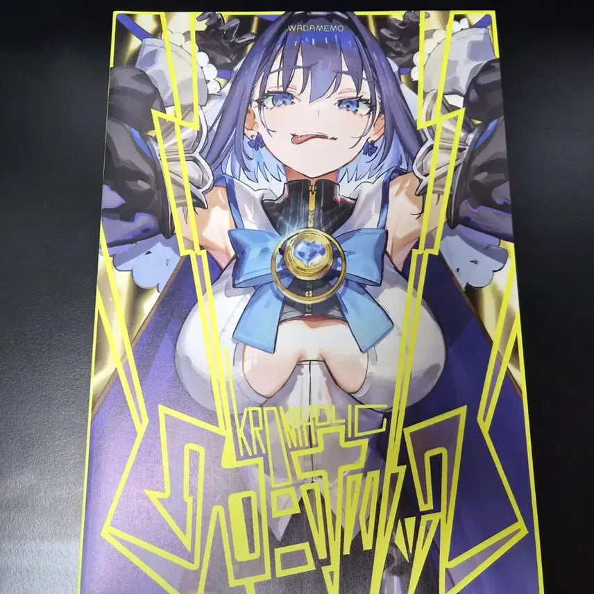 [BUNJANG] Hololive Ouro Kronii Wada Aruko Illustration Book / 홀로라이브 오로 크로니 크로니홀릭 와다 아루코 일러스트북