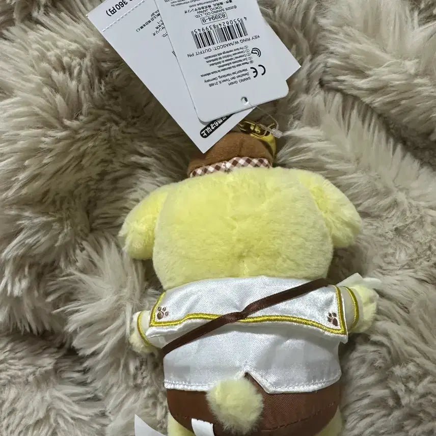 [BUNJANG] Sanrio Pompompurin Plush Doll / 산리오 폼폼푸린  인형