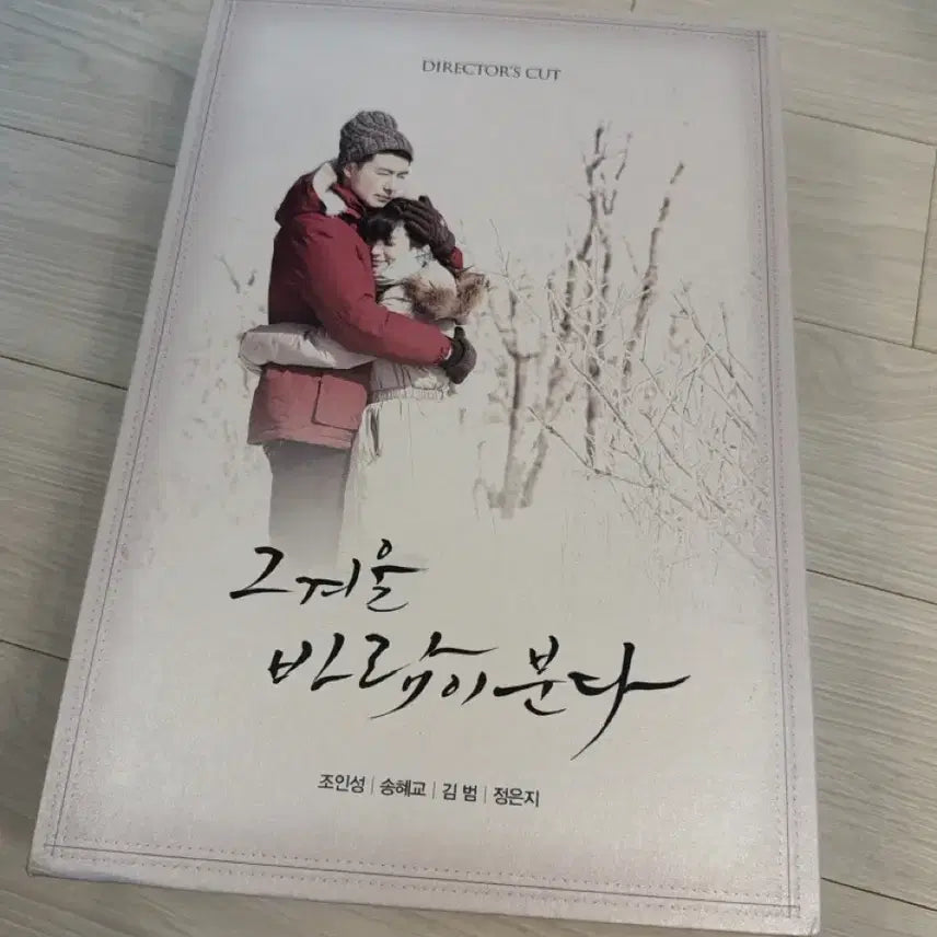 [BUNJANG] That Winter, The Wind Blows Director&