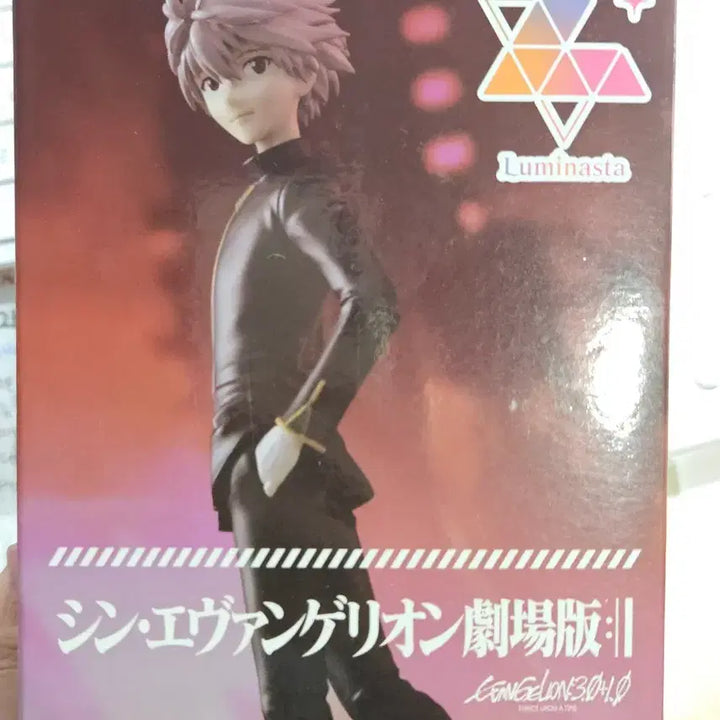 [BUNJANG] Evangelion Nagisa Kaworu Figure / 에반게리온 나기사 카오루 피규어