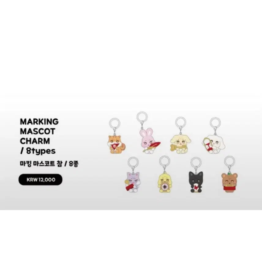 [BUNJANG] ATEEZ Aniteez In The Calling Mascot Charm Set (Sealed) / 세트) 에이티즈 애니티즈 미개봉 마킹 마스코트 참 메지루시