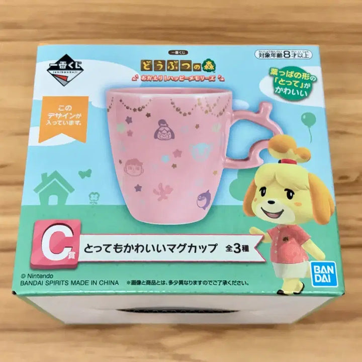[BUNJANG] Animal Crossing Isabelle "C Prize" Mug Cup / 동물의숲 동숲 쿠지 C상 여울 머그컵
