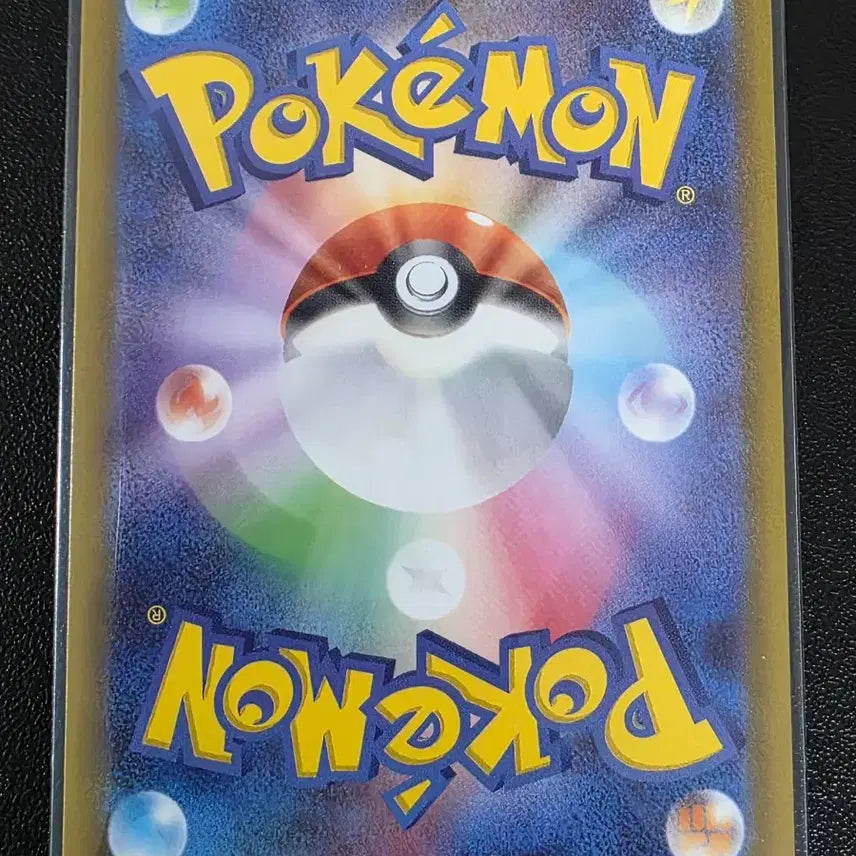 [BUNJANG] Pokemon Card Toxel C Ninja Spinner (Japanese) / 포켓몬 카드 도치보구 C 닌자 스피너 (일어판)