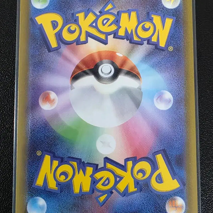 [BUNJANG] Pokemon Card Toxel C Ninja Spinner (Japanese) / 포켓몬 카드 도치보구 C 닌자 스피너 (일어판)