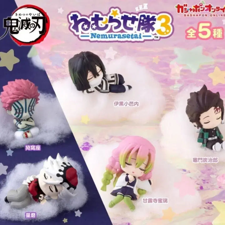 [BUNJANG] Demon Slayer: Kimetsu no Yaiba Nemurasetai Vol. 3 Figures (5 Types, Sealed) / 귀멸의 칼날 네무라세타이 3탄 피규어 5종 미개봉