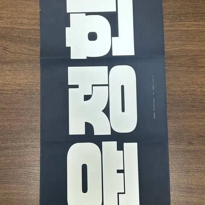 [BUNJANG] SEVENTEEN Jeonghan Slogan / 세븐틴 정한 슬로건 새상품