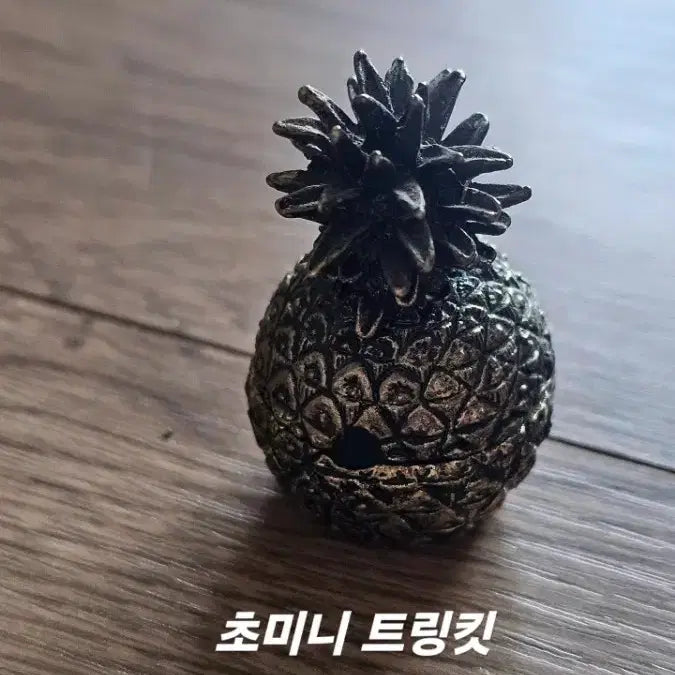 [BUNJANG] Pineapple Mini Trinket - Vintage / 파인애플 초미니 트링켓 빈티지