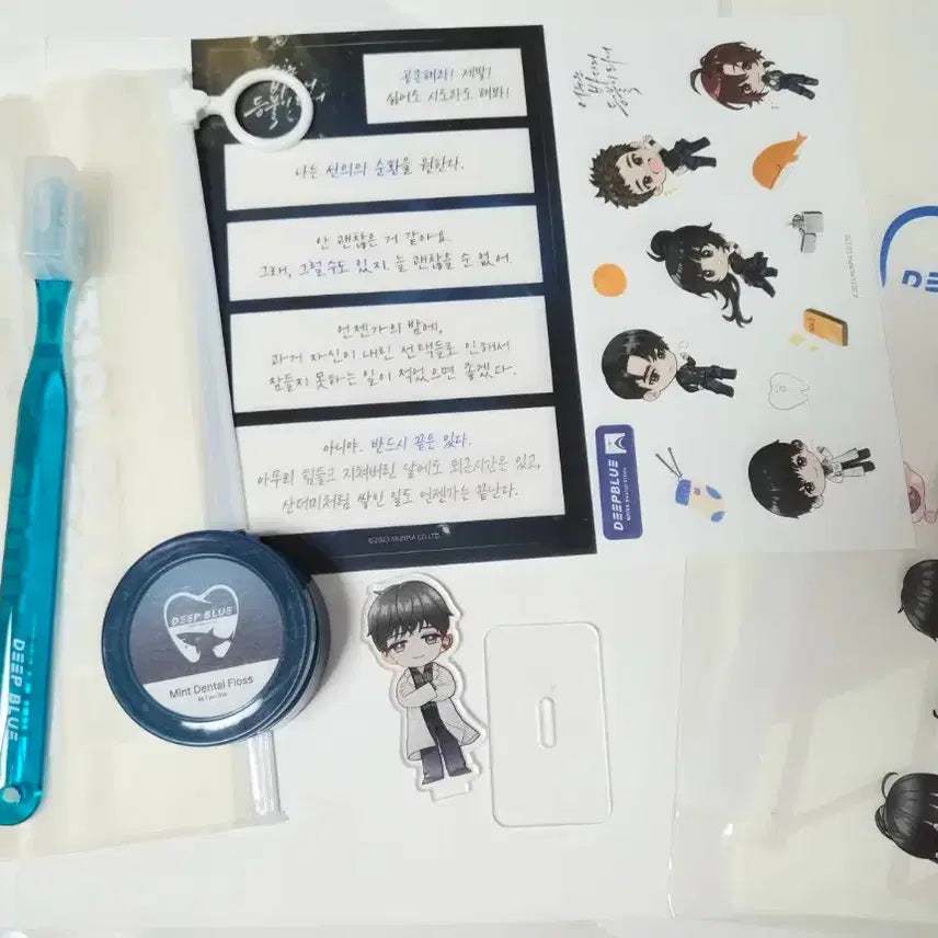 [BUNJANG] Dark Sea (Eobadeung) Tumblbug Wadiz Goods Bundle Set / 어바등 공식 텀블벅 와디즈 굿즈 일괄 양도 어두운 바다의