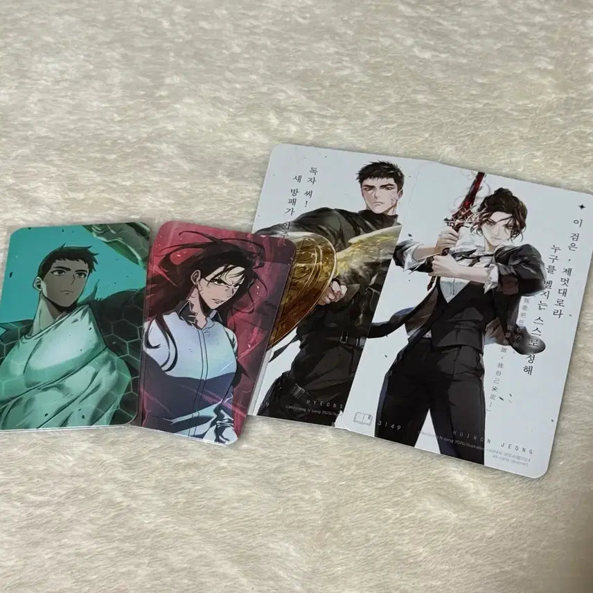 [BUNJANG] Jeon Doksi Lee Hyunseong &amp; Jung Heewon Photocard &amp; Card Bundle Set / <급전> 전독시 이현성 정희원 현성희원 포카, 카드 일괄