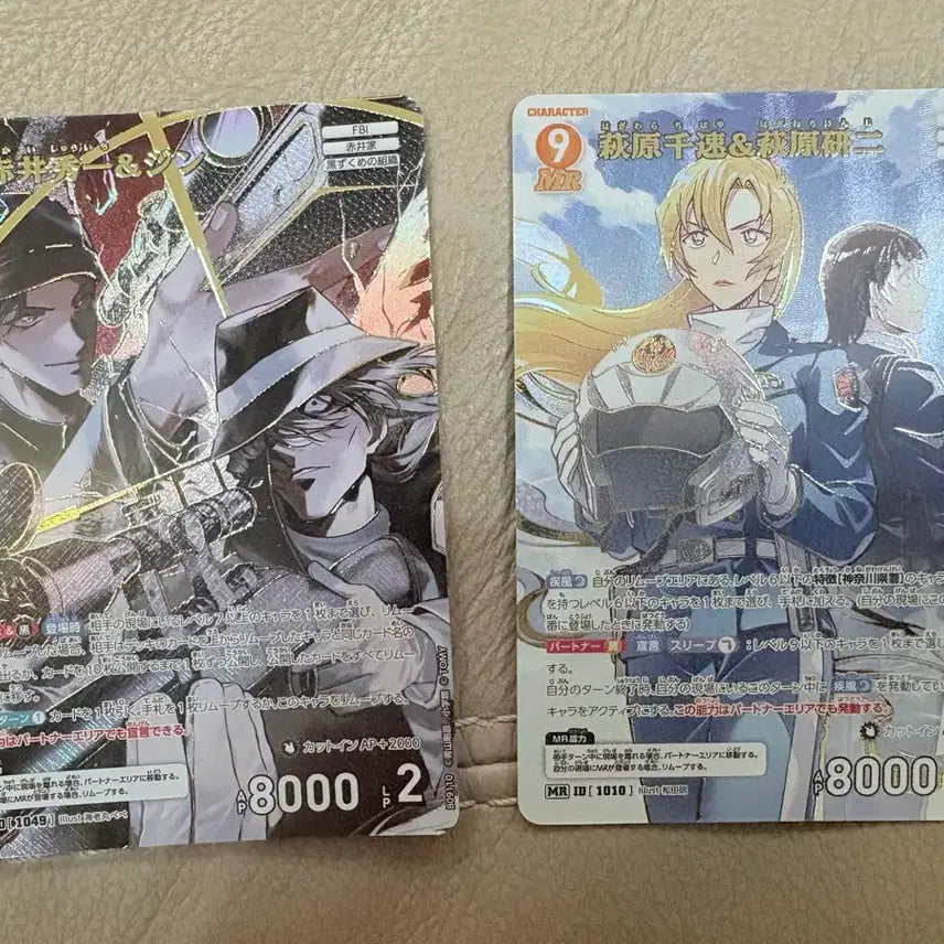 [BUNJANG] Detective Conan TCG Cards Jin &amp; Akai, Kenji Hagiwara, Chihaya MR Bundle Set / (!일괄 판매!) 명탐정코난 tcg 진&amp;아카이 , 하기와라 켄지, 치하야 mr