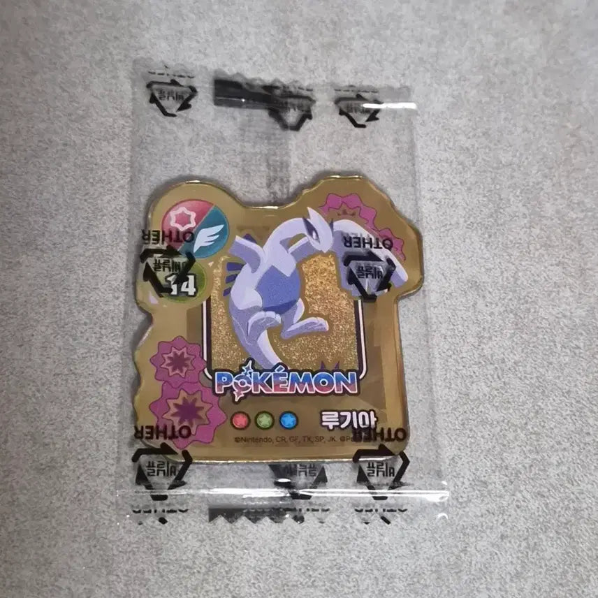 [BUNJANG] Pokemon Monster Cookie Rare Lugia Magnet / 포켓몬 몬스터 쿠키 레어_루기아