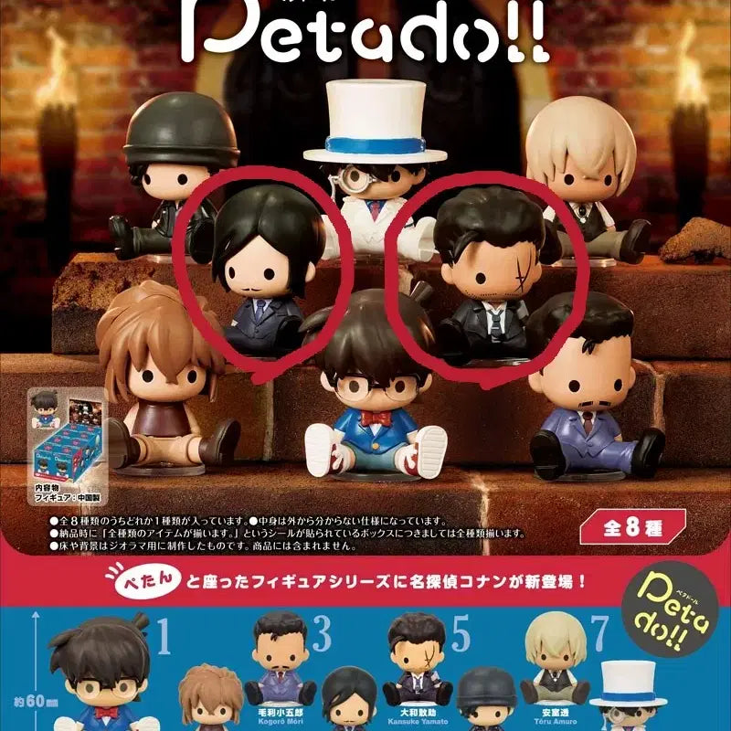 [BUNJANG] Detective Conan Petadoll Takagi Kansuke Figure (Sealed) / 미개봉) 명탐정 코난 피규어 페타돌 petadoll 타카아키 칸스케