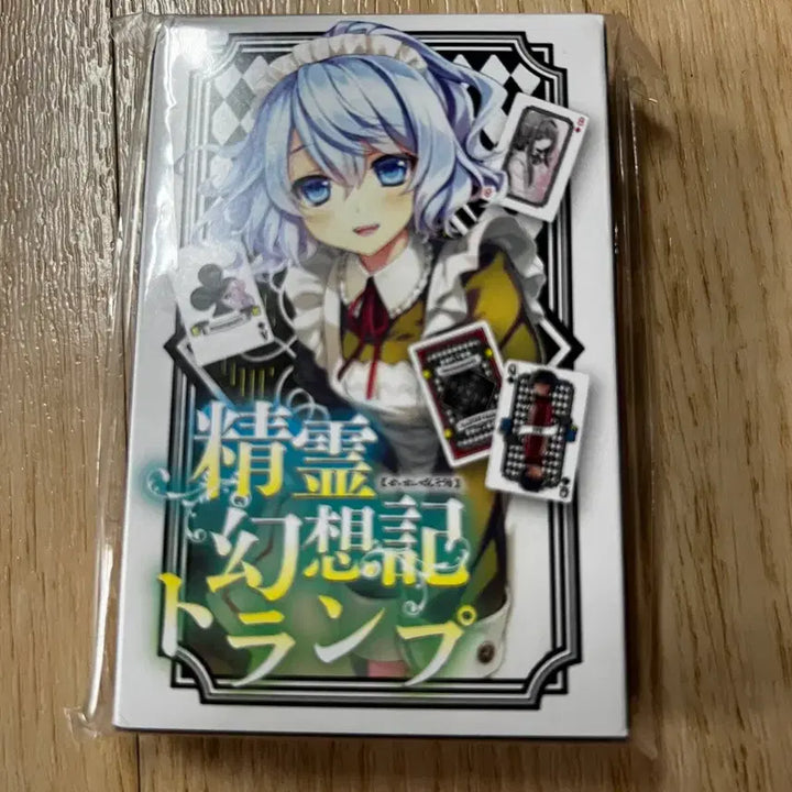 [BUNJANG] Spirit Chronicles Limited Edition Japanese Import Set / 정령환상기 한정판(일본직수입) 급처