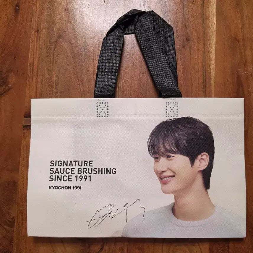 [BUNJANG] Byun Woo-seok Kyochon Branded Non-woven Shopping Bag / 교촌 변우석 쇼핑백 깨끗함!!