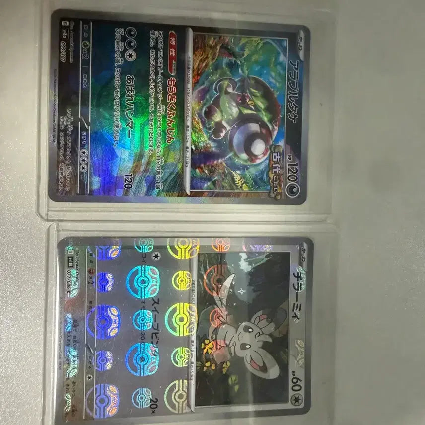 [BUNJANG] Shiny Pokemon Bundle / 일판 이로치,마볼 일괄 3콩