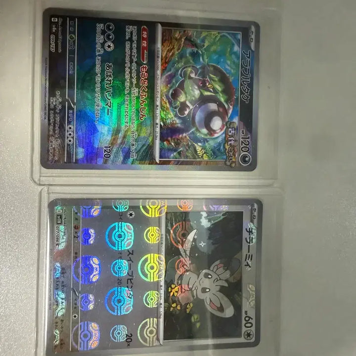 [BUNJANG] Shiny Pokemon Bundle / 일판 이로치,마볼 일괄 3콩