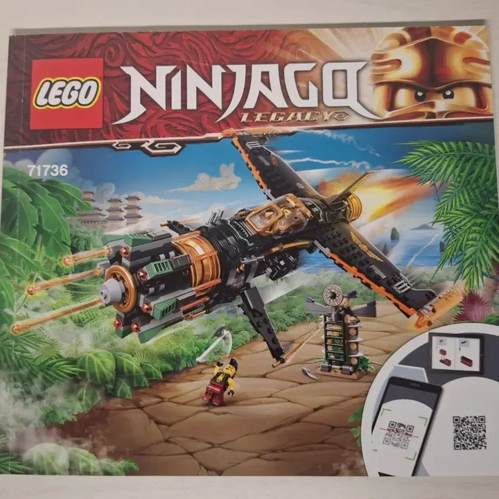 [BUNJANG] LEGO Ninjago 71736 Boulder Blaster / 레고 닌자고 71736 팝니다
