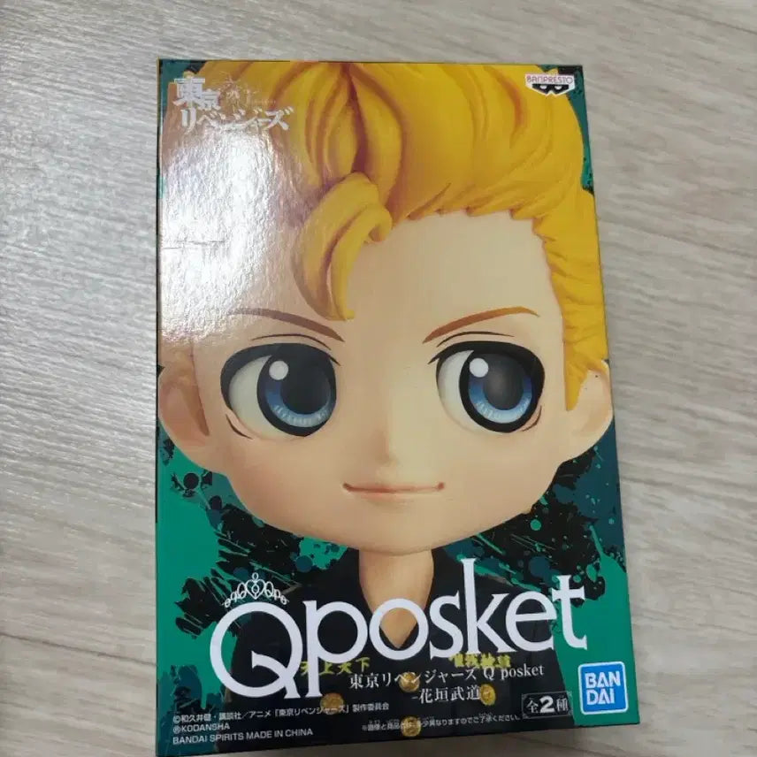 [BUNJANG] Tokyo Revengers Q posket Hanagaki Take. Figure / 도쿄 리벤져스 Q posket 하나가키 타케미치 피규어