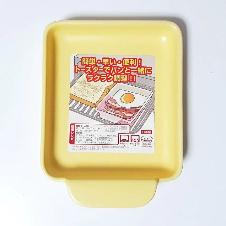 [BUNJANG] Tamaki Ceramic Toast Plate - Discontinued Japanese Import / 일본 타마키 도기 토스트 플레이트